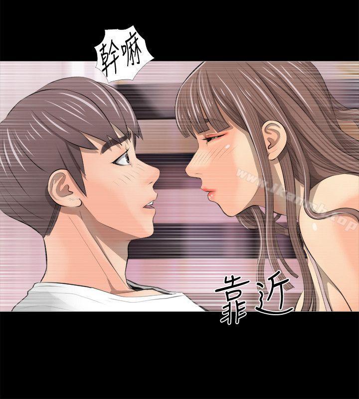 阿姨的秘密情事第3话