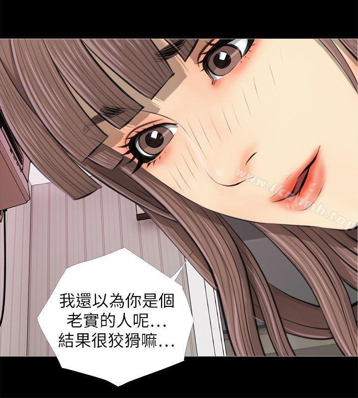 阿姨的秘密情事第3话