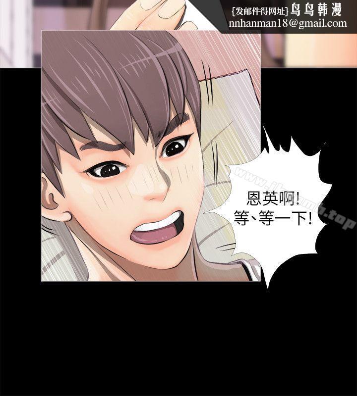 阿姨的秘密情事第3话