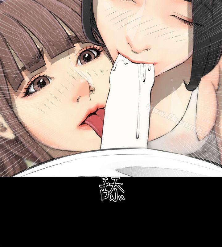 阿姨的秘密情事第3话