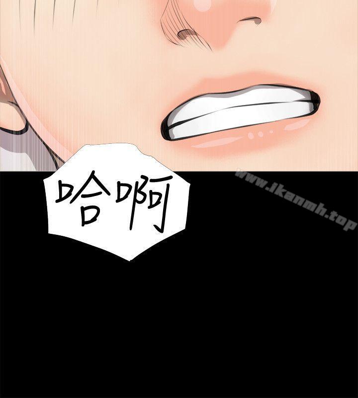 阿姨的秘密情事第3话
