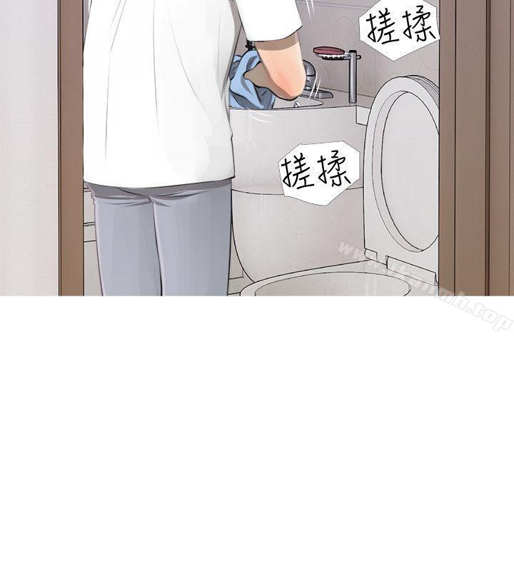 阿姨的秘密情事第3话