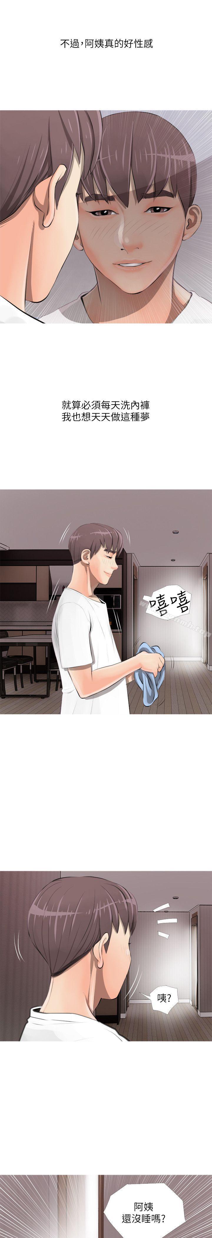 阿姨的秘密情事第3话