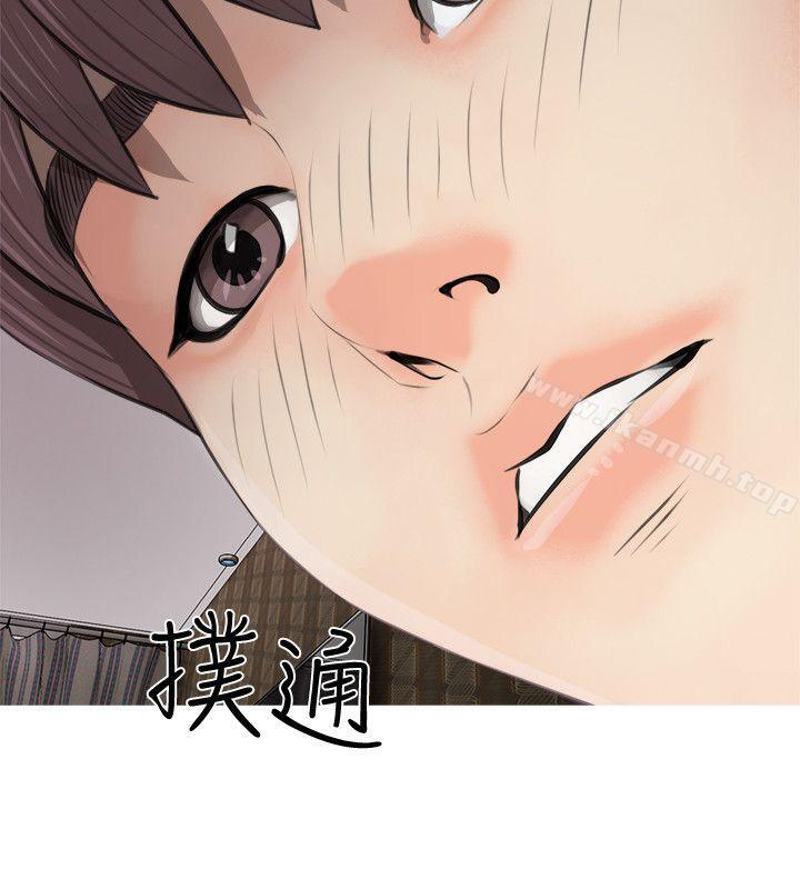 阿姨的秘密情事第3话