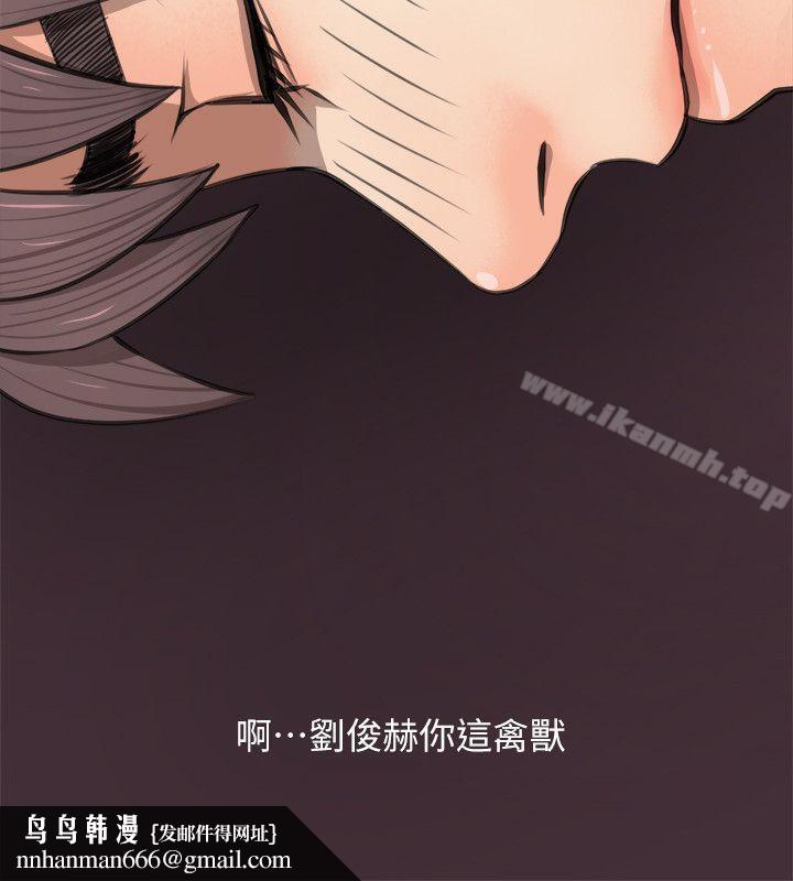 阿姨的秘密情事第4话