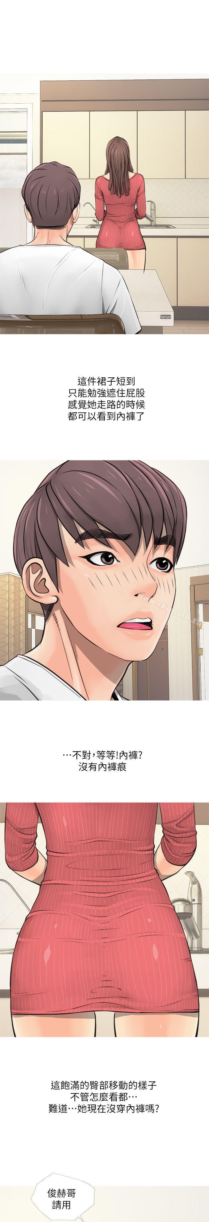 阿姨的秘密情事第4话