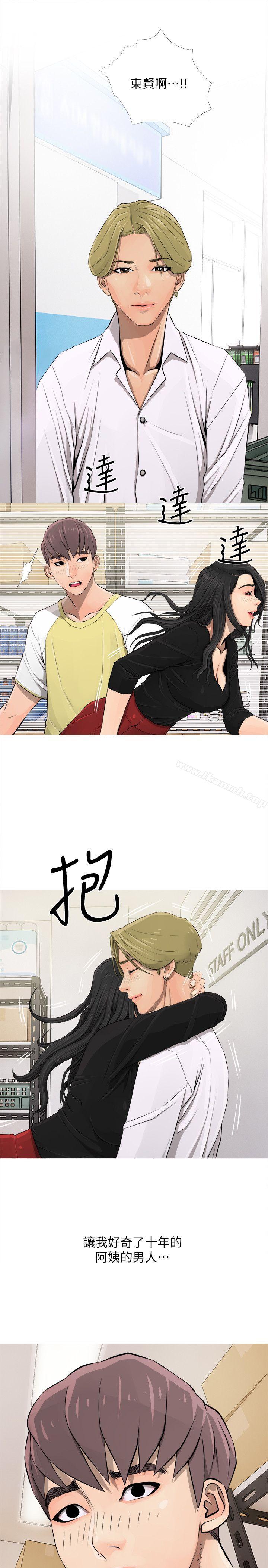 阿姨的秘密情事第5话