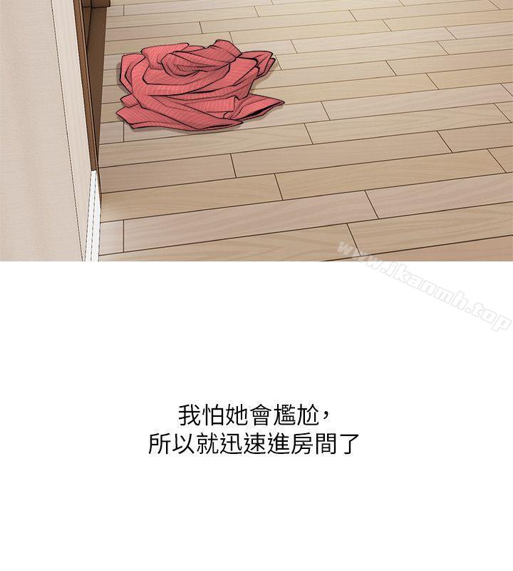 阿姨的秘密情事第5话