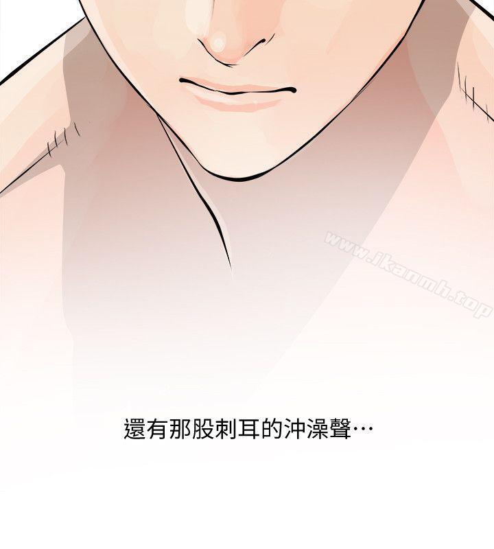 阿姨的秘密情事第5话