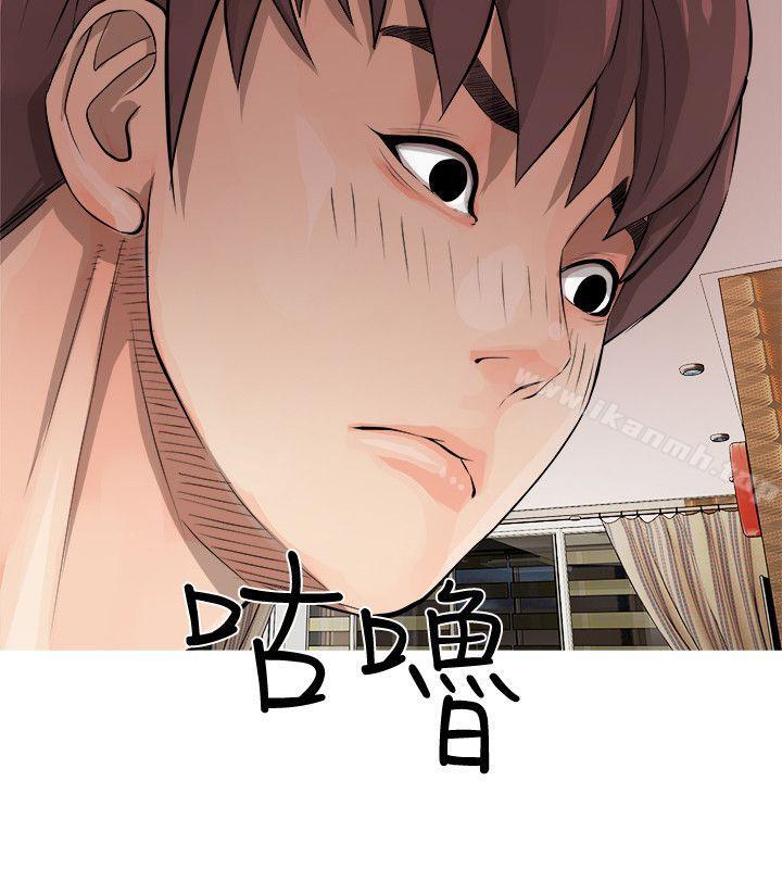 阿姨的秘密情事第5话