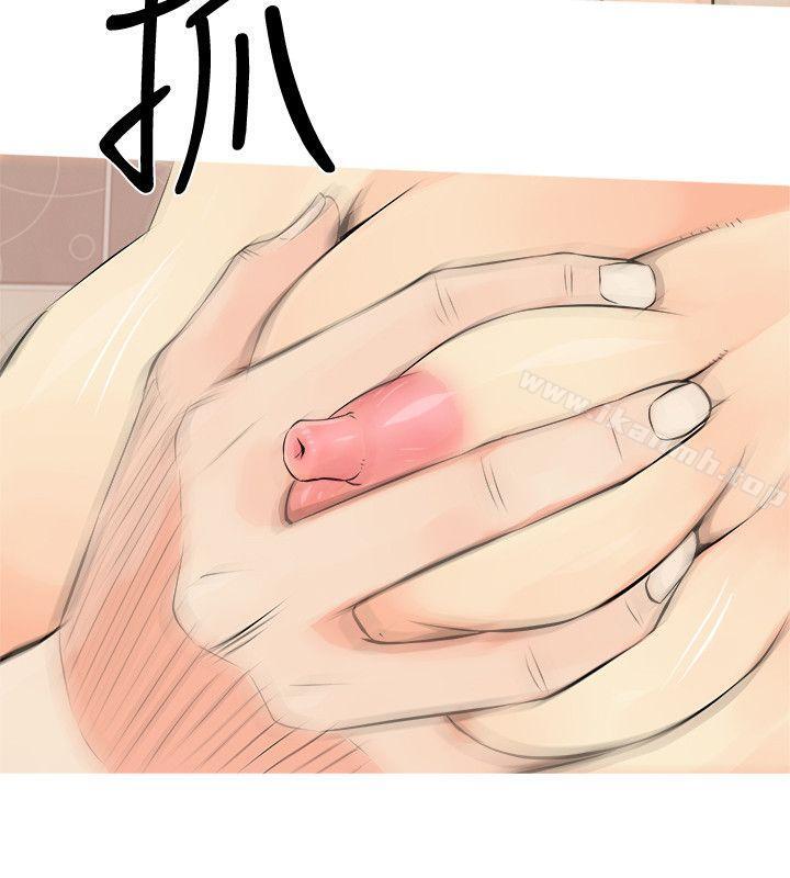 阿姨的秘密情事第5话