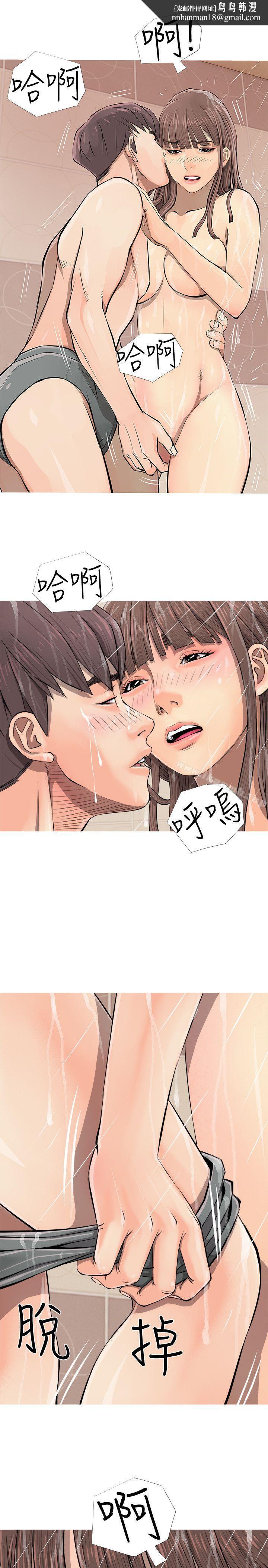 阿姨的秘密情事第6话