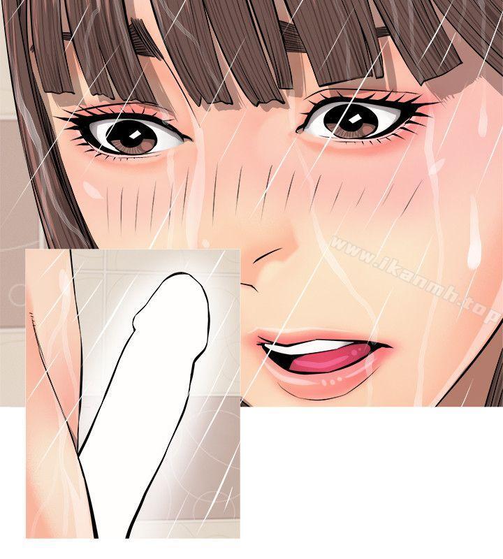 阿姨的秘密情事第6话
