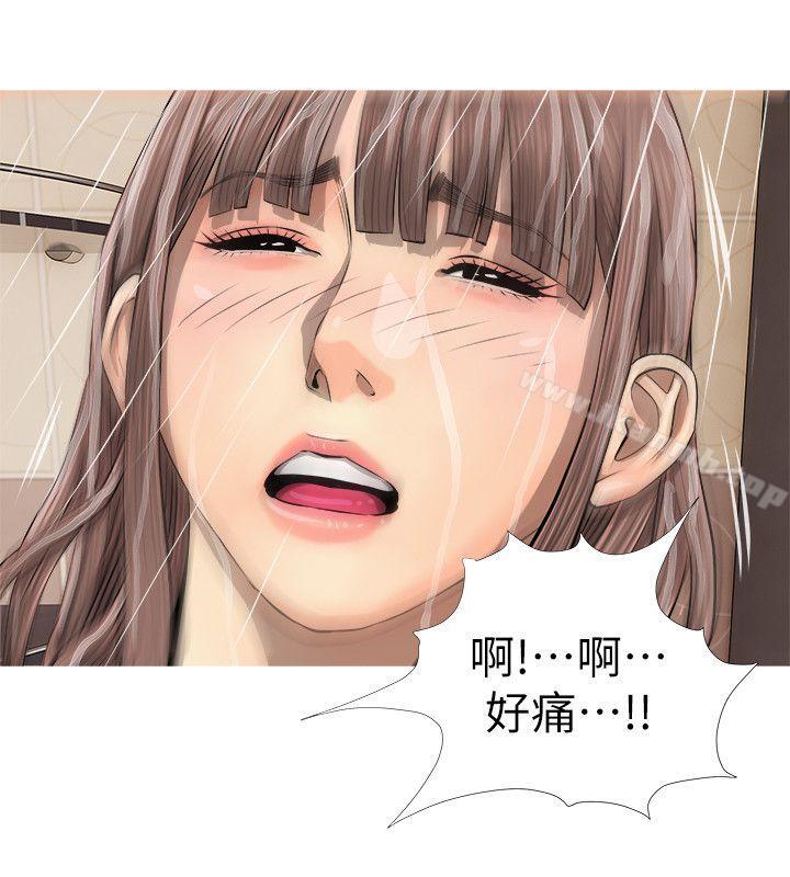 阿姨的秘密情事第6话