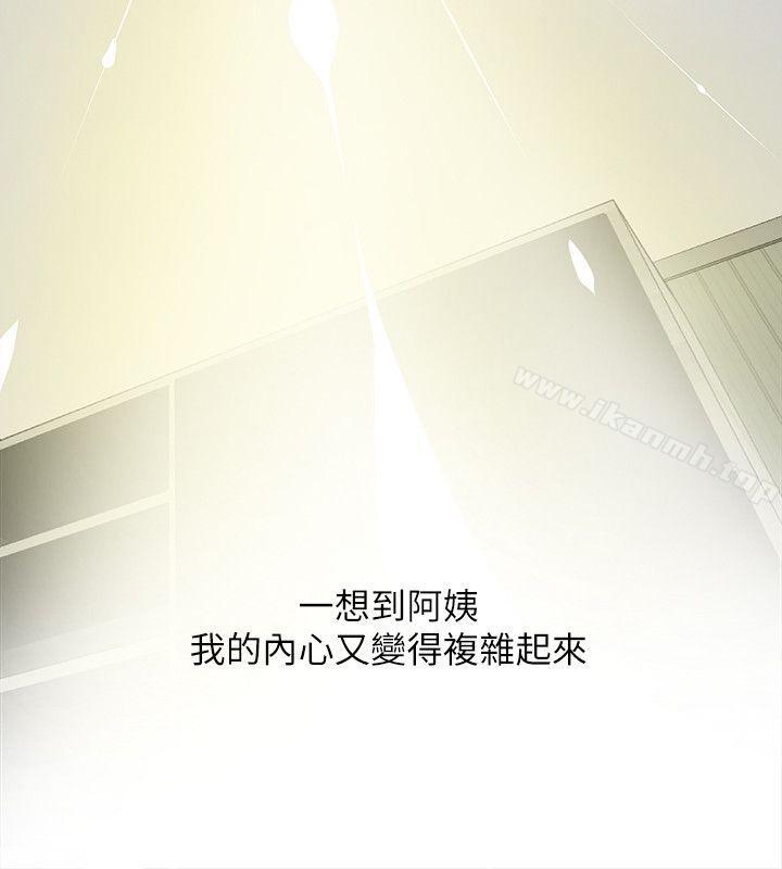 阿姨的秘密情事第6话