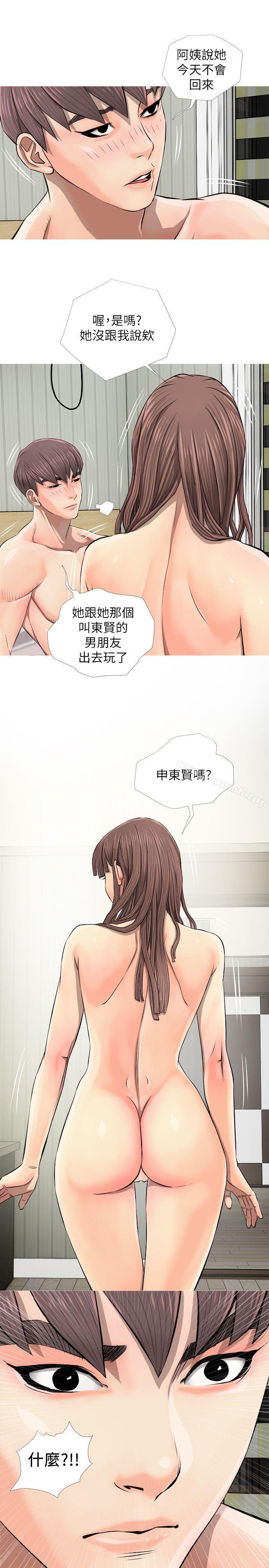 阿姨的秘密情事第6话