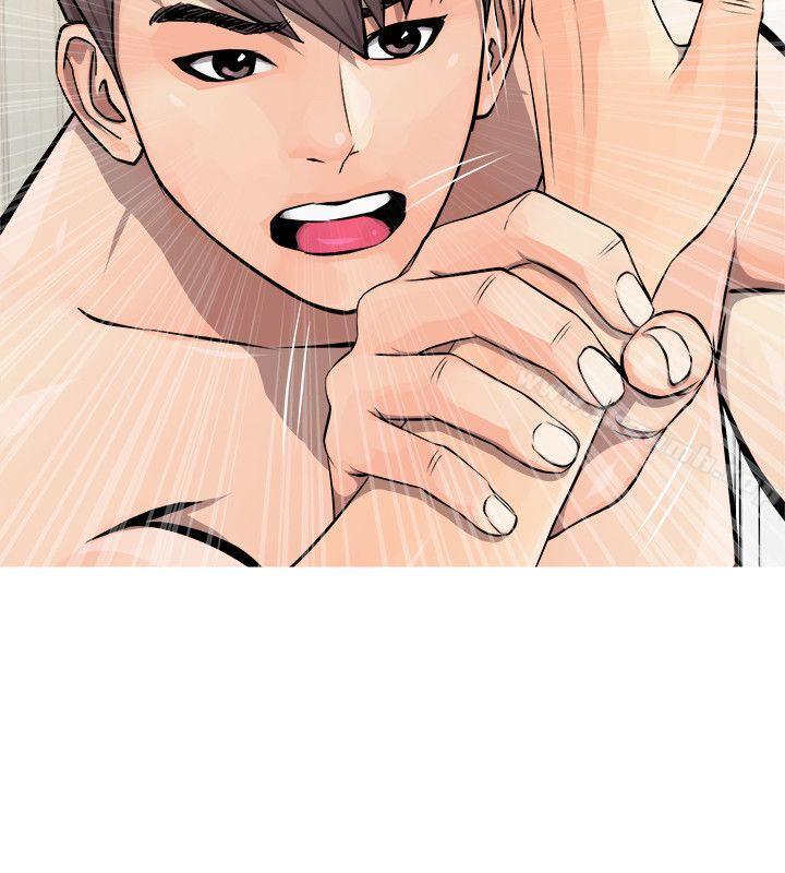 阿姨的秘密情事第7话