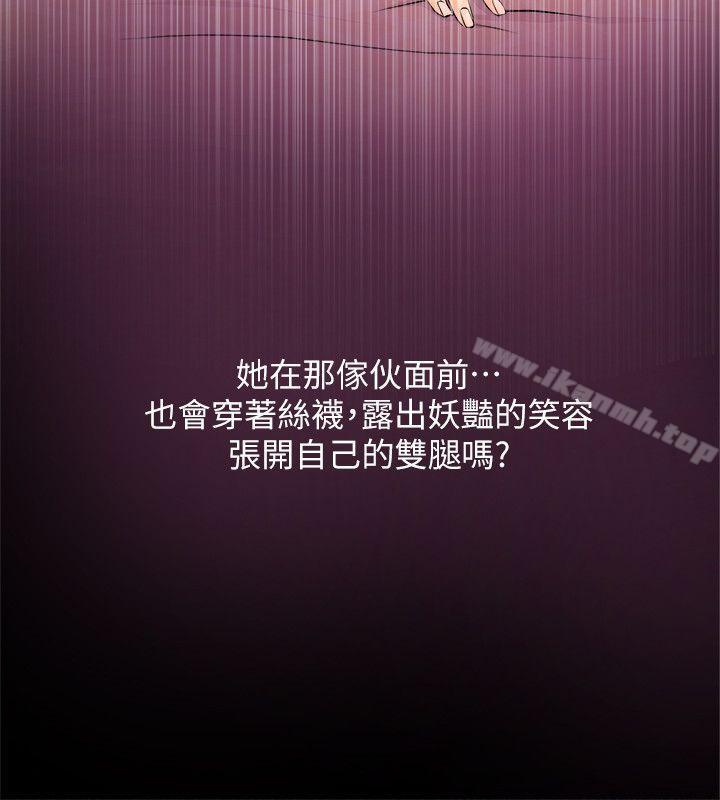 阿姨的秘密情事第7话