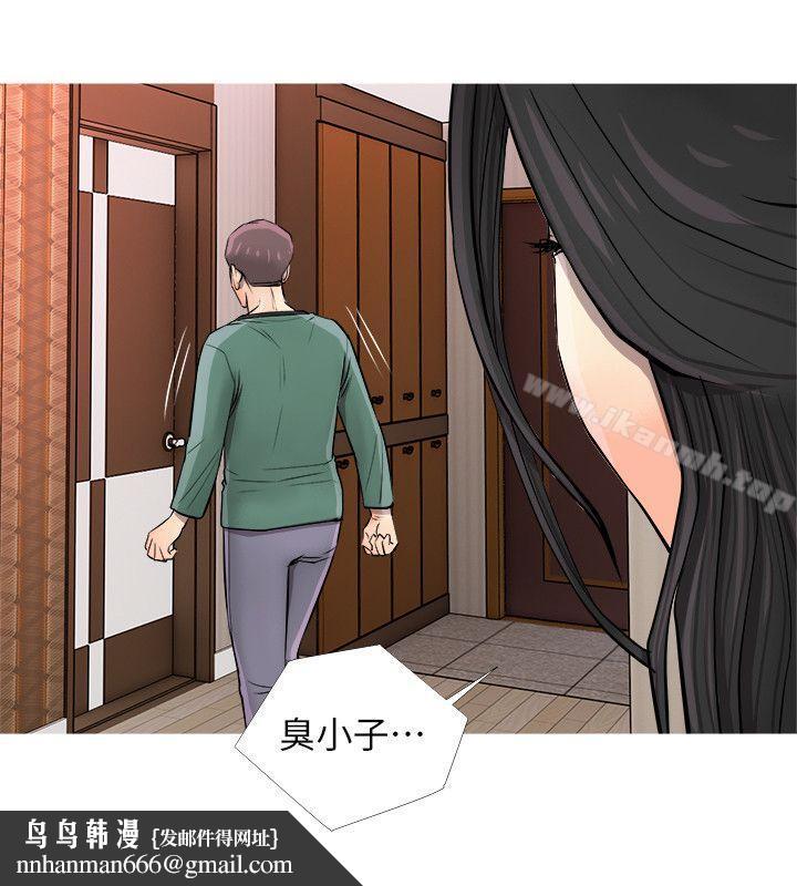 阿姨的秘密情事第7话