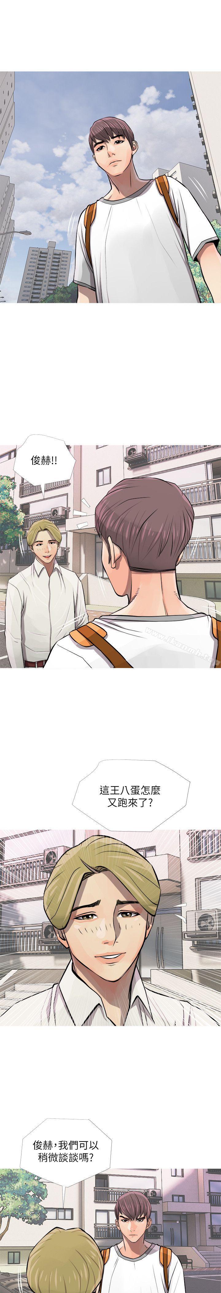 阿姨的秘密情事第7话