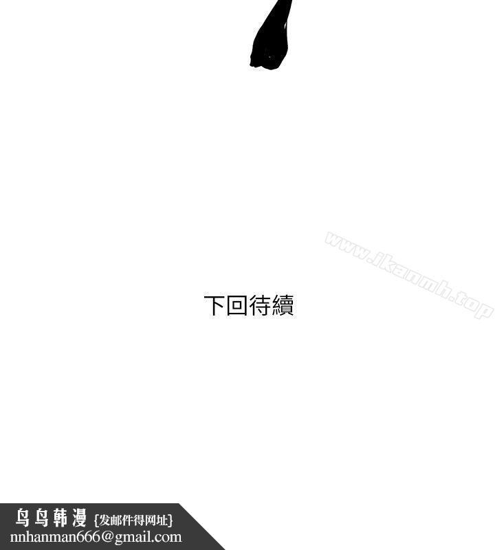 阿姨的秘密情事第7话