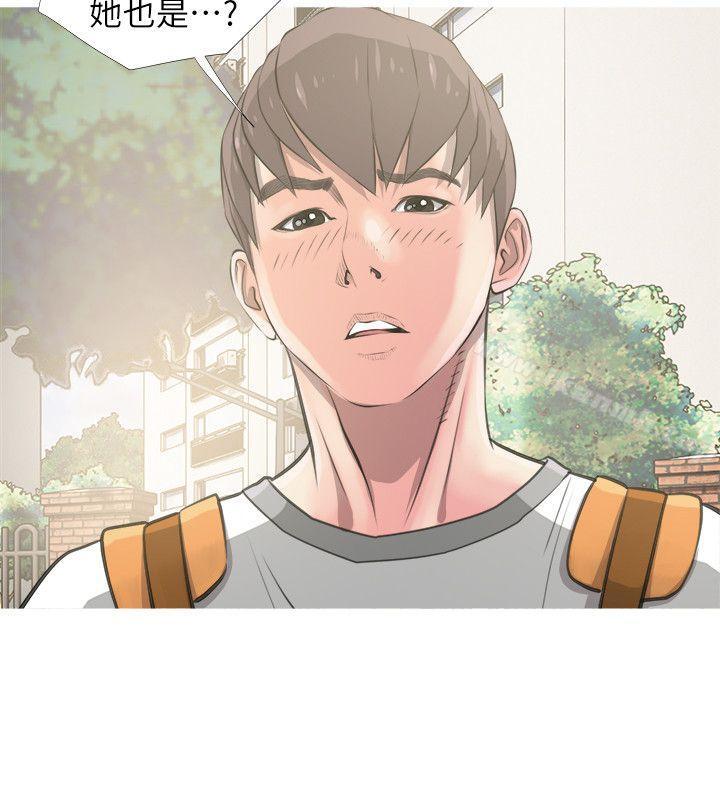 阿姨的秘密情事第8话
