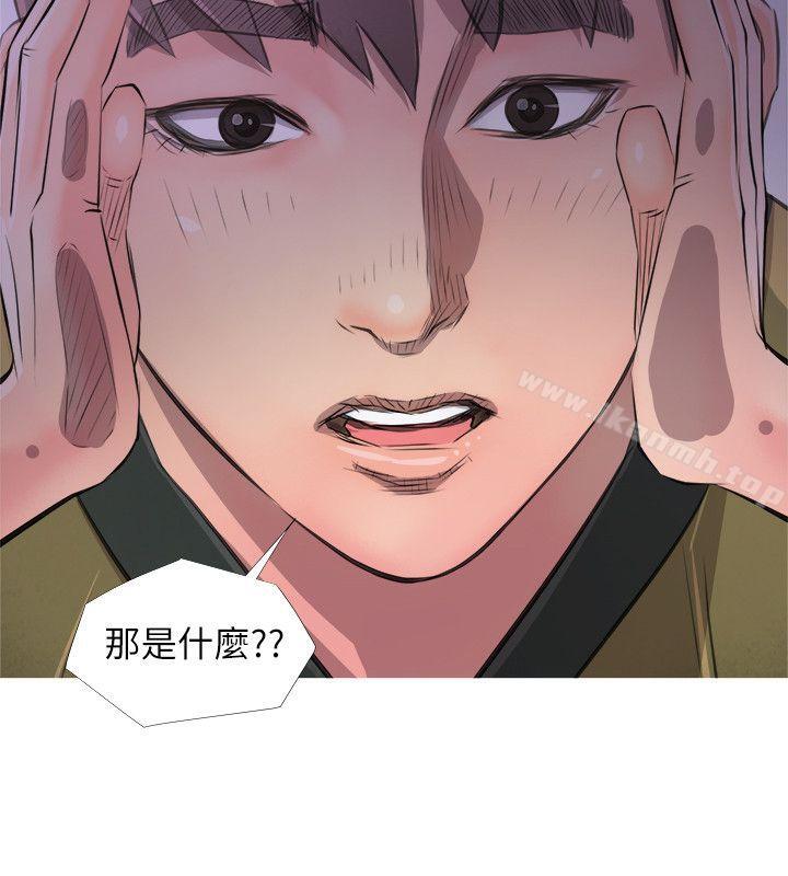 阿姨的秘密情事第8话