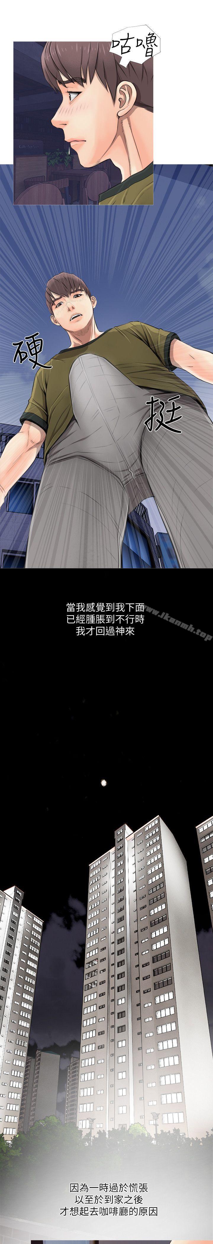 阿姨的秘密情事第9话