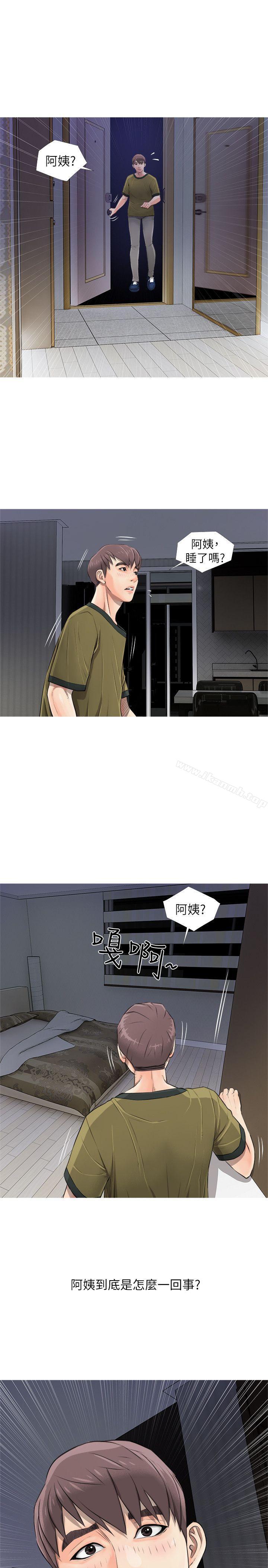 阿姨的秘密情事第9话