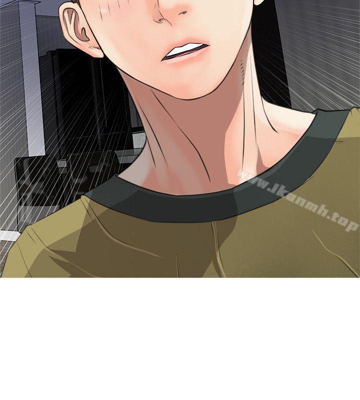 阿姨的秘密情事第9话