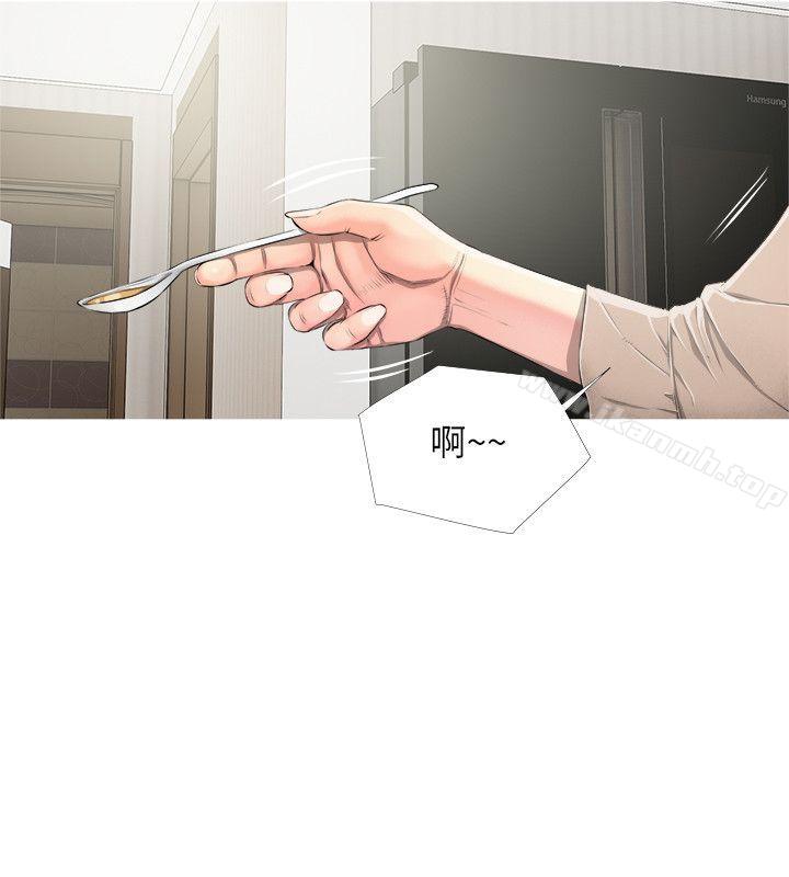 阿姨的秘密情事第9话