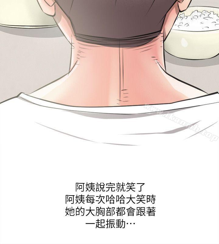 阿姨的秘密情事第9话