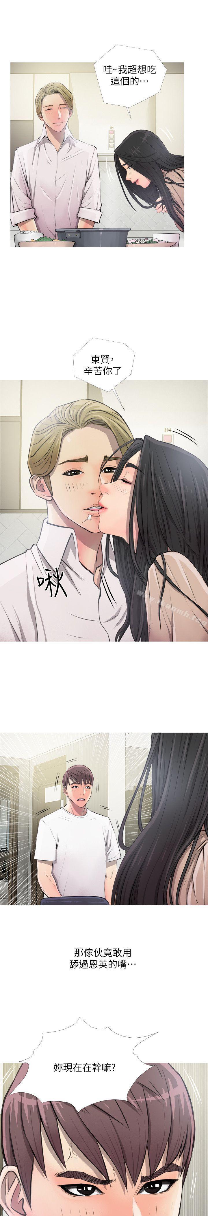 阿姨的秘密情事第10话