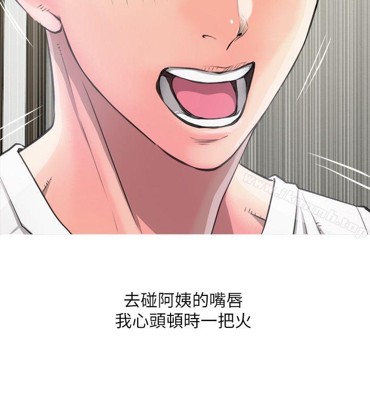 阿姨的秘密情事第10话