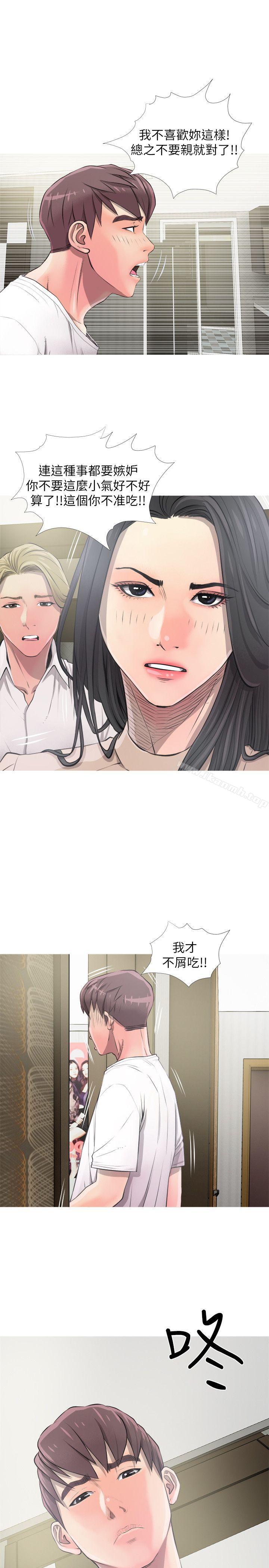 阿姨的秘密情事第10话