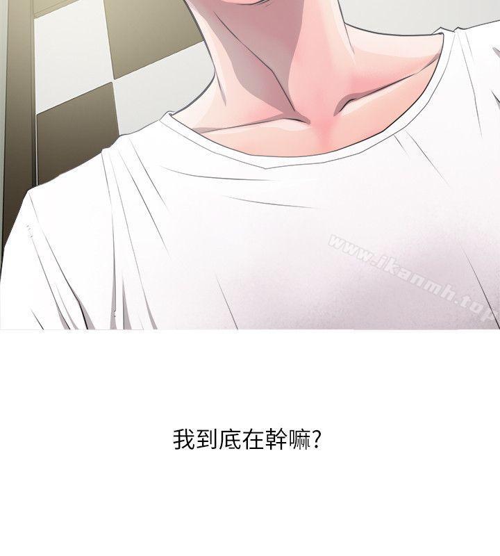阿姨的秘密情事第10话