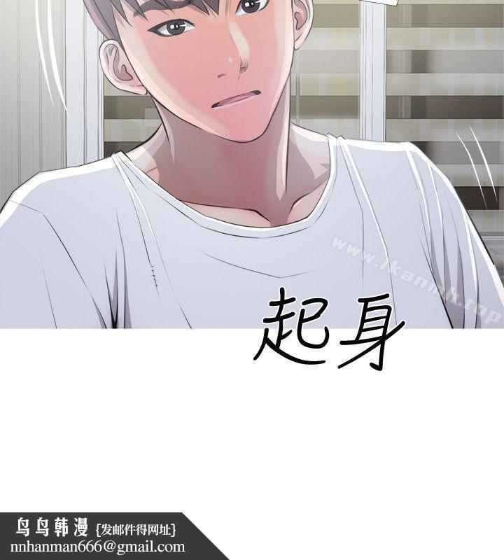 阿姨的秘密情事第10话