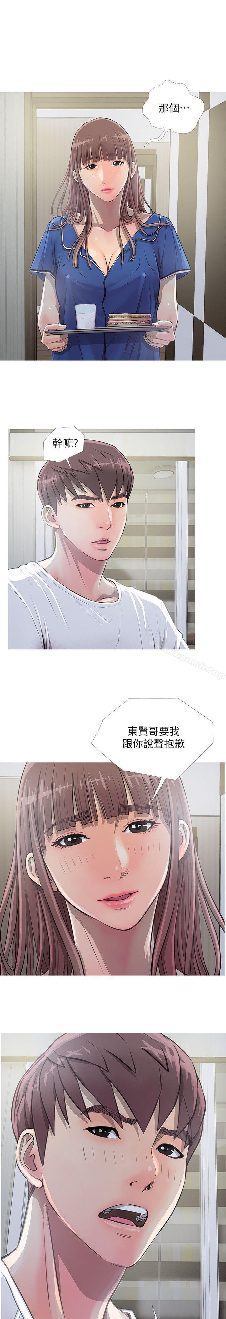 阿姨的秘密情事第10话