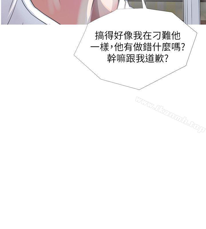 阿姨的秘密情事第10话