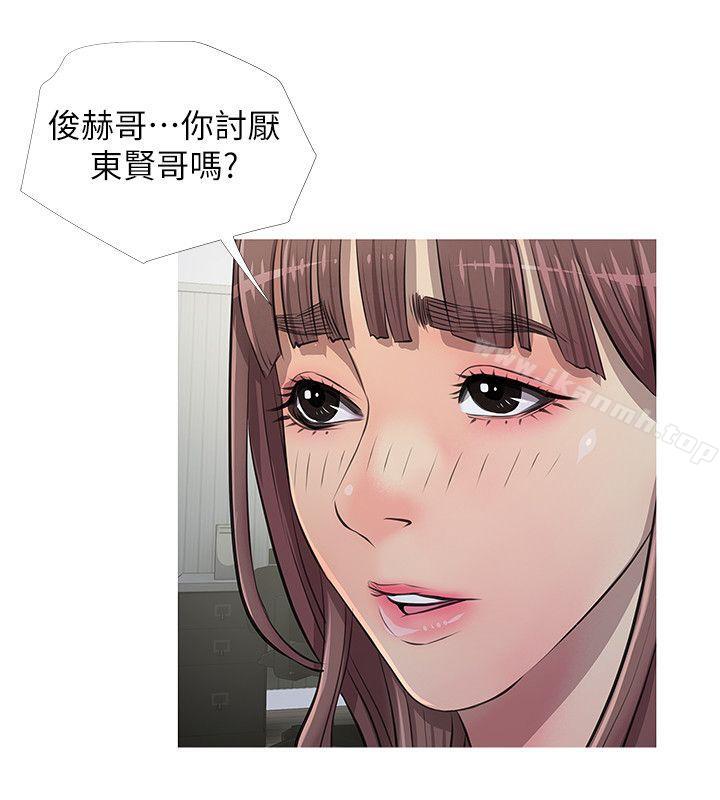 阿姨的秘密情事第10话