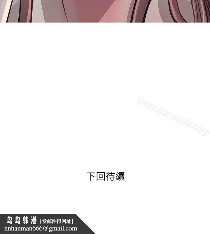 阿姨的秘密情事第10话