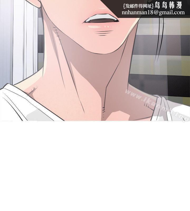 阿姨的秘密情事第11话