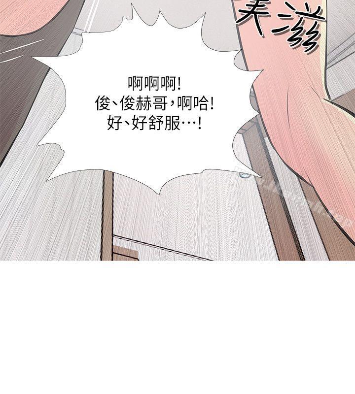 阿姨的秘密情事第12话