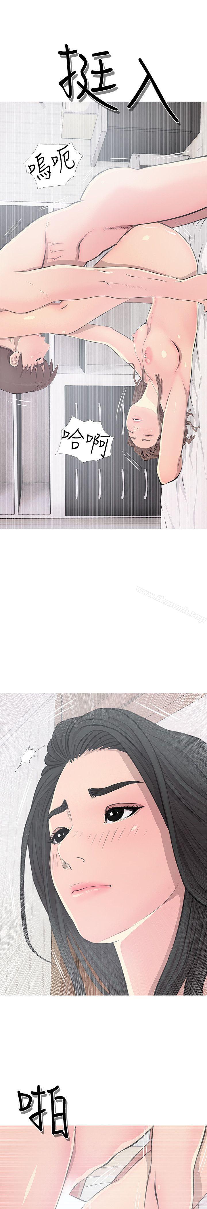 阿姨的秘密情事第12话