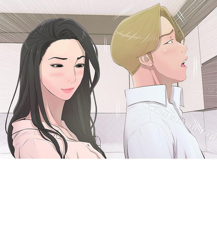 阿姨的秘密情事第13话