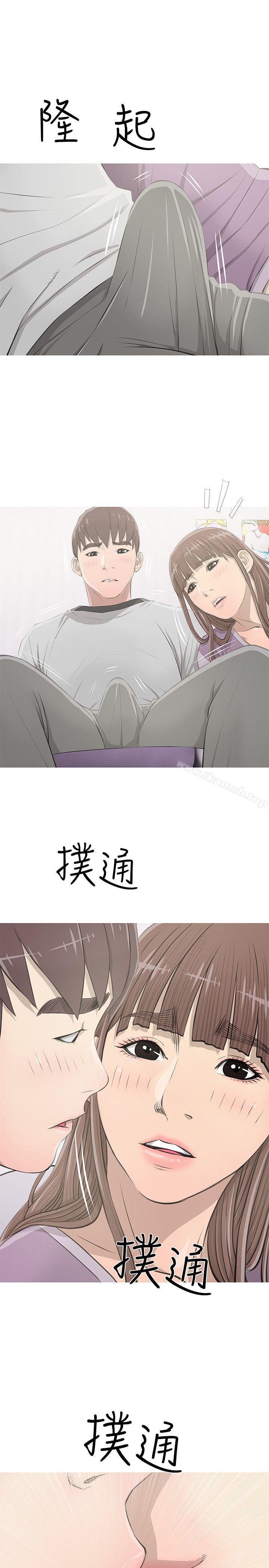 阿姨的秘密情事第13话
