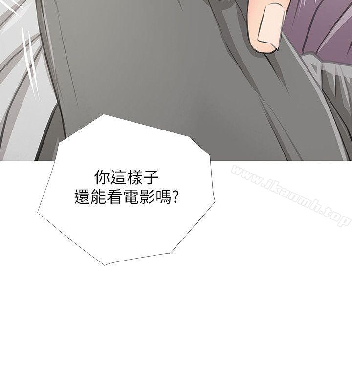 阿姨的秘密情事第13话
