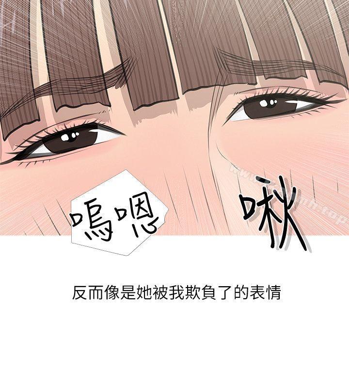 阿姨的秘密情事第14话