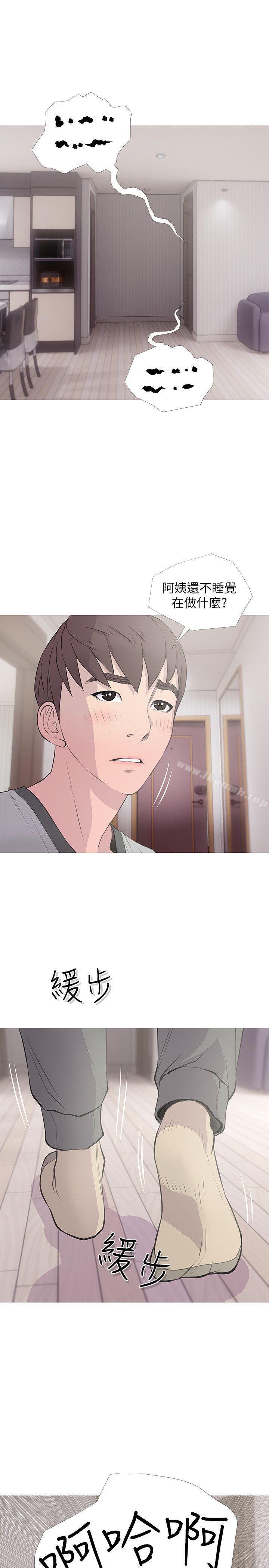阿姨的秘密情事第15話-我全都知道