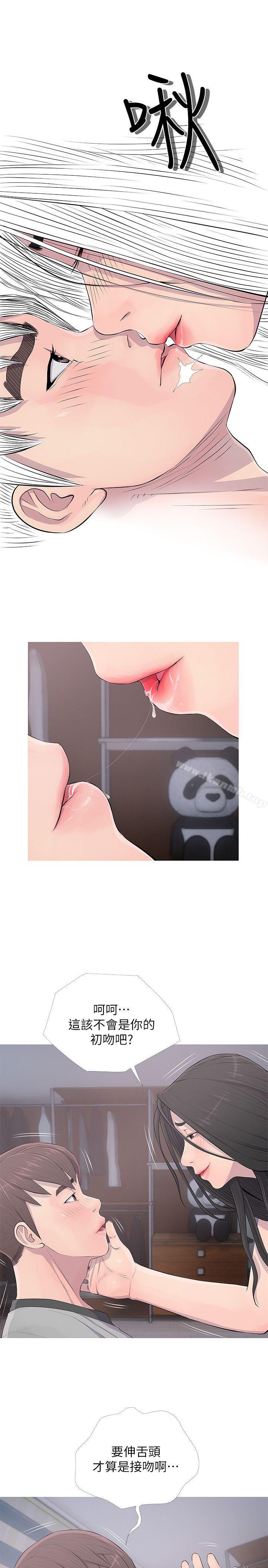 阿姨的秘密情事第16话-妳和阿姨睡过了吗?